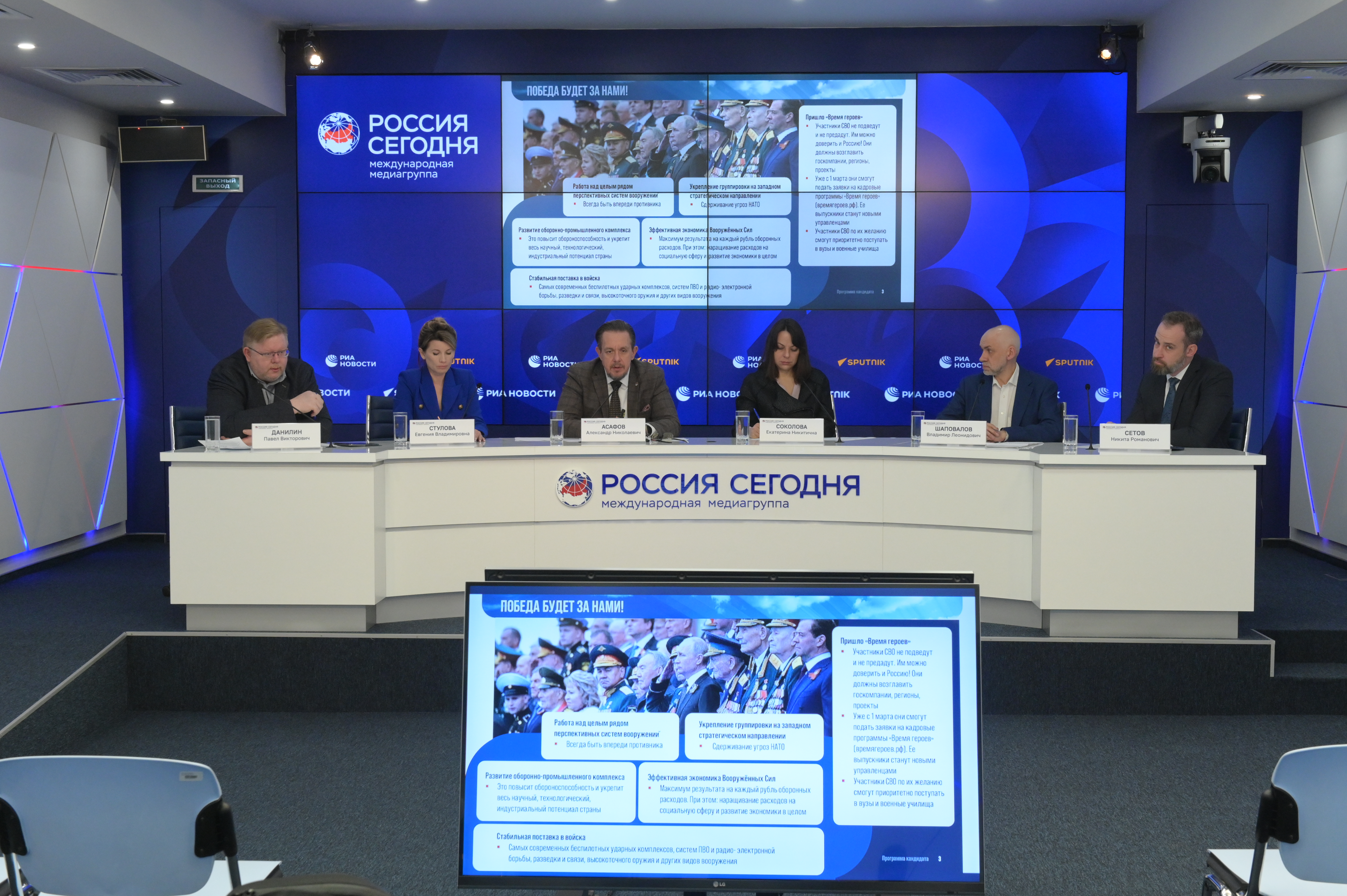 Эксперты ЭИСИ: среди кандидатов только Владимир Путин предлагает реальную программу развития России